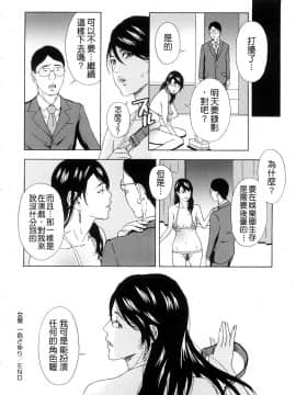 [天野雨乃] H2_0188