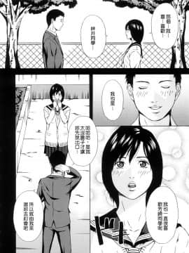 [天野雨乃] H2_0160