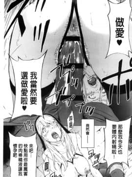 [天野雨乃] H3_0037