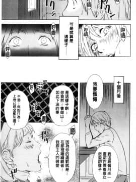 [天野雨乃] H3_0039