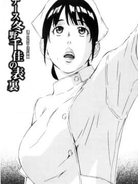 [天野雨乃] H3_0043