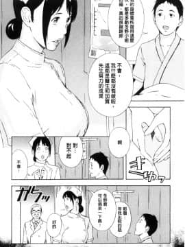 [天野雨乃] H3_0044