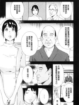 [天野雨乃] H3_0045