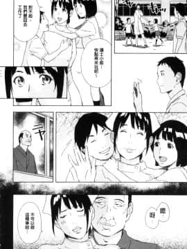 [天野雨乃] H3_0046