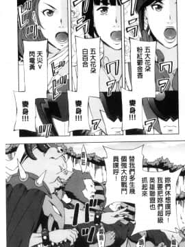 [天野雨乃] H3_0061
