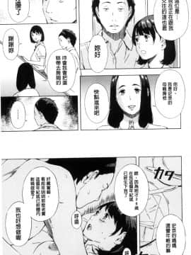 [天野雨乃] H3_0113