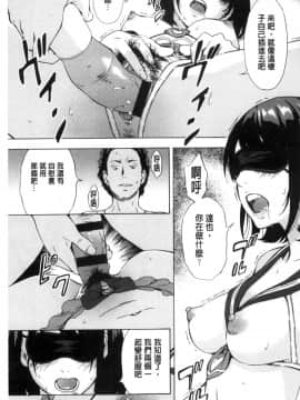 [天野雨乃] H3_0123