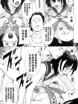 [天野雨乃] H3_0141