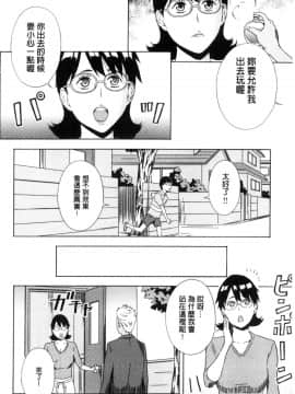 [天野雨乃] H3_0150
