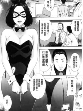[天野雨乃] H3_0230