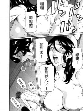 [タカスギコウ] 淫戯の果て 总篇_0151