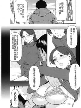 [タカスギコウ] 淫戯の果て 总篇_0176