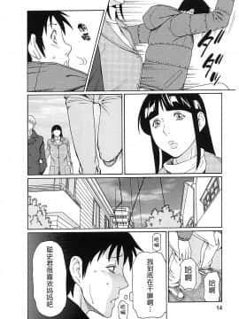 [タカスギコウ] 淫戯の果て 总篇_0178