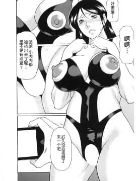 [タカスギコウ] 淫戯の果て 总篇_0200