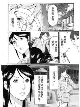 [タカスギコウ] 淫戯の果て 总篇_0212