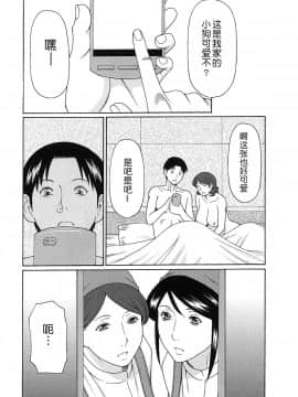 [タカスギコウ] 淫戯の果て 总篇_0225