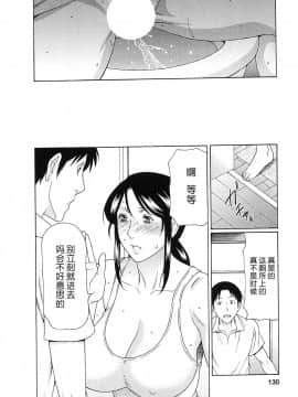[タカスギコウ] 淫戯の果て 总篇_0291