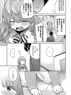 (成年コミック) [雑誌] COMIC BAVEL 2019年10月号 [DL版]_043