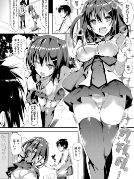 (成年コミック) [雑誌] COMIC BAVEL 2019年10月号 [DL版]_060
