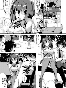 (成年コミック) [雑誌] COMIC BAVEL 2019年10月号 [DL版]_061