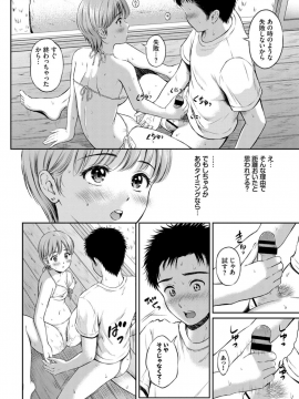 (成年コミック) [雑誌] COMIC BAVEL 2019年10月号 [DL版]_114