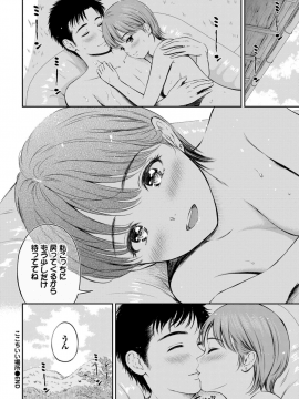 (成年コミック) [雑誌] COMIC BAVEL 2019年10月号 [DL版]_122