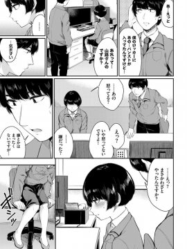 (成年コミック) [雑誌] COMIC BAVEL 2019年10月号 [DL版]_127