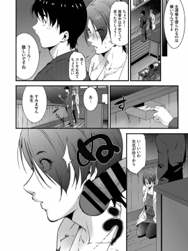 (成年コミック) [雑誌] COMIC BAVEL 2019年10月号 [DL版]_382