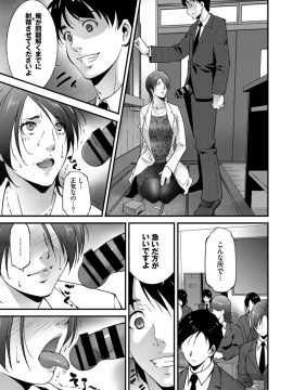 (成年コミック) [雑誌] COMIC BAVEL 2019年10月号 [DL版]_383