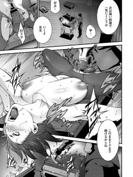 (成年コミック) [雑誌] COMIC BAVEL 2019年10月号 [DL版]_389