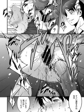 (成年コミック) [雑誌] COMIC BAVEL 2019年10月号 [DL版]_390