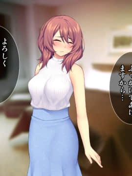 (同人CG集) [Tiramisu] 新郎に代わりまして…オレのち◯ぽで孕ませウェディング!_042_041