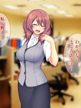 (同人CG集) [Tiramisu] 新郎に代わりまして…オレのち◯ぽで孕ませウェディング!_043_042
