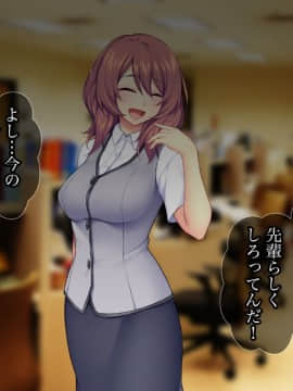 (同人CG集) [Tiramisu] 新郎に代わりまして…オレのち◯ぽで孕ませウェディング!_044_043