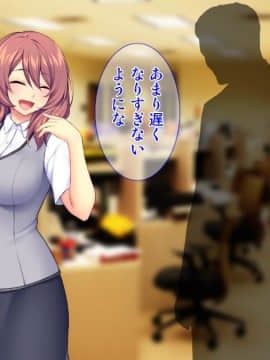 (同人CG集) [Tiramisu] 新郎に代わりまして…オレのち◯ぽで孕ませウェディング!_065_064