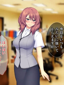 (同人CG集) [Tiramisu] 新郎に代わりまして…オレのち◯ぽで孕ませウェディング!_067_066