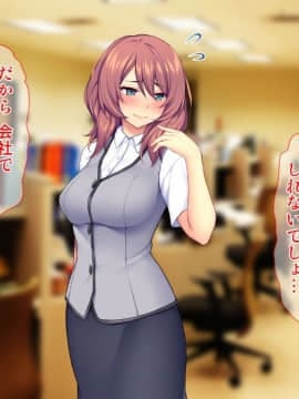 (同人CG集) [Tiramisu] 新郎に代わりまして…オレのち◯ぽで孕ませウェディング!_081_080