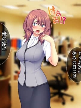 (同人CG集) [Tiramisu] 新郎に代わりまして…オレのち◯ぽで孕ませウェディング!_082_081