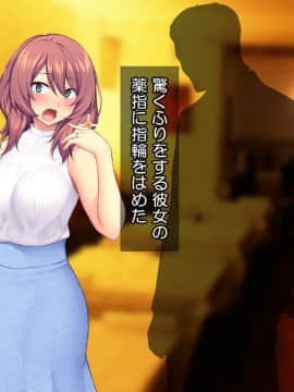 (同人CG集) [Tiramisu] 新郎に代わりまして…オレのち◯ぽで孕ませウェディング!_118_117