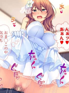 (同人CG集) [Tiramisu] 新郎に代わりまして…オレのち◯ぽで孕ませウェディング!_157_156