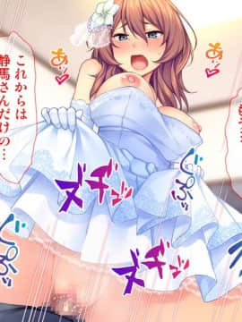 (同人CG集) [Tiramisu] 新郎に代わりまして…オレのち◯ぽで孕ませウェディング!_163_162