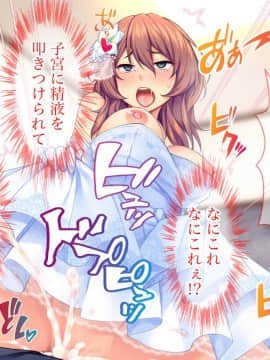 (同人CG集) [Tiramisu] 新郎に代わりまして…オレのち◯ぽで孕ませウェディング!_166_165