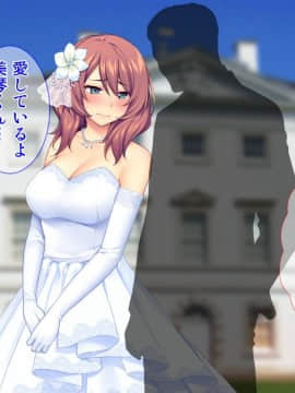(同人CG集) [Tiramisu] 新郎に代わりまして…オレのち◯ぽで孕ませウェディング!_185_184
