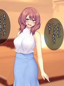 (同人CG集) [Tiramisu] 新郎に代わりまして…オレのち◯ぽで孕ませウェディング!_207_206