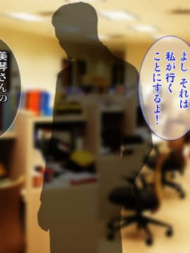 (同人CG集) [Tiramisu] 新郎に代わりまして…オレのち◯ぽで孕ませウェディング!_208_207