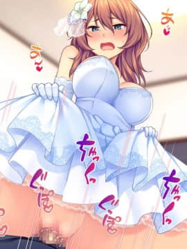 (同人CG集) [Tiramisu] 新郎に代わりまして…オレのち◯ぽで孕ませウェディング!_383_N156