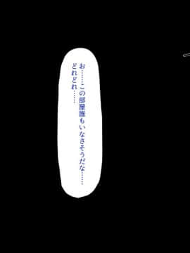 (同人CG集) [ミミズサウザンド (よろず)] 精液欲しさにキモ豚と呼んでいた僕に従うしかない女_167_CG_05_27