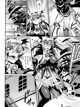 [仁志田メガネ] クッ殺イズム_P024