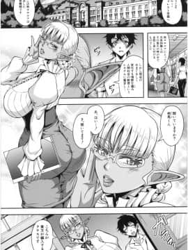 [三船誠二郎] エルフハーレム物語_img088