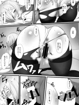 (C94) [ゆるっとポケット (ウンツエ)] 提督は狭いとこ好き (艦隊これくしょん -艦これ-)_18